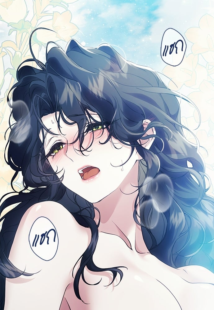 [ฉบับสมบูรณ์] อธิษฐานรักแด่แดฟนี่ - หน้า 116