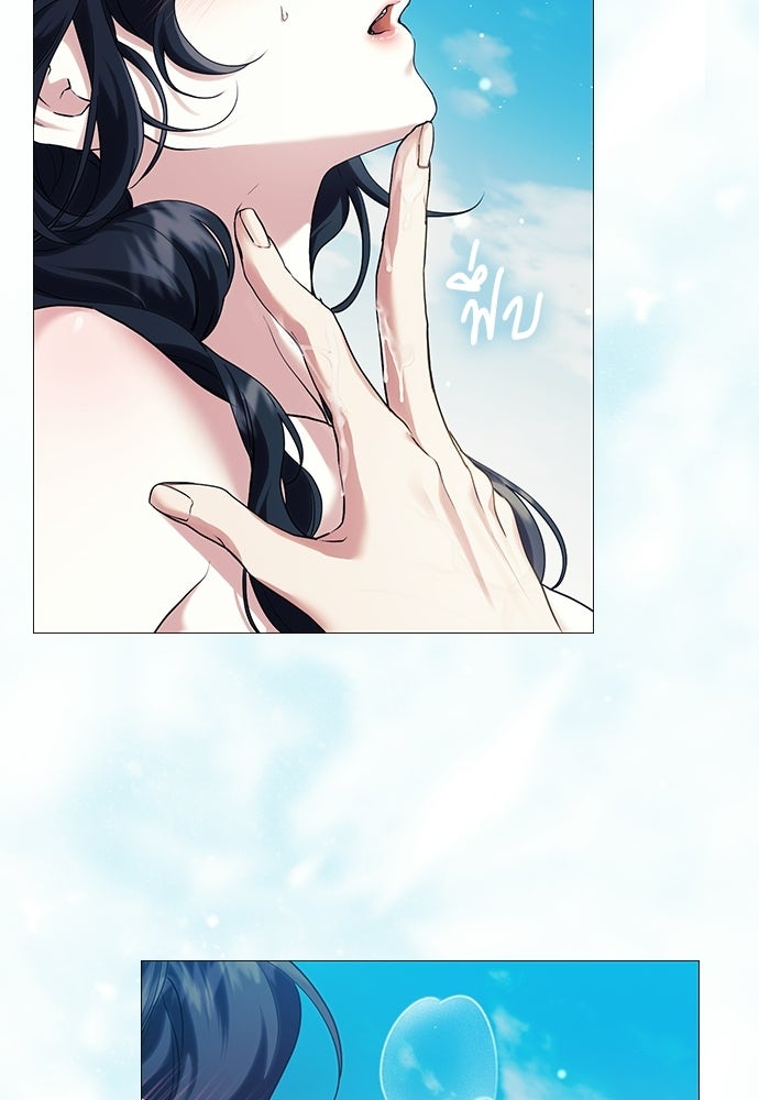 [ฉบับสมบูรณ์] อธิษฐานรักแด่แดฟนี่ - หน้า 119