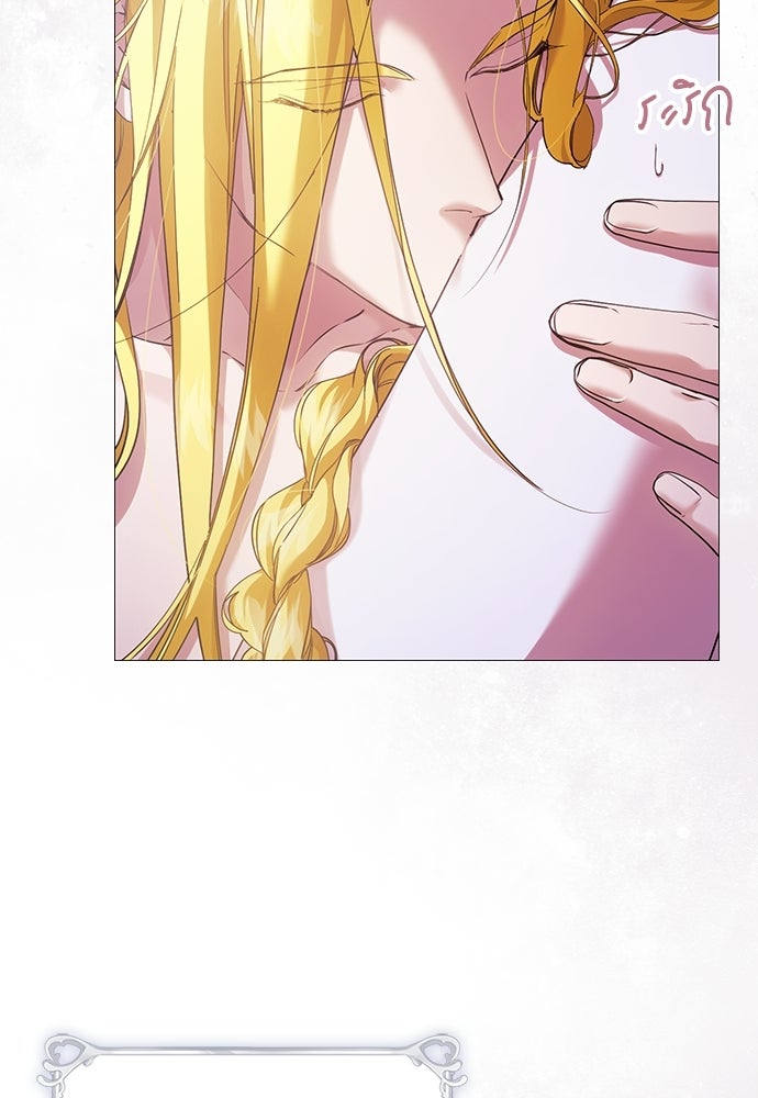 [ฉบับสมบูรณ์] อธิษฐานรักแด่แดฟนี่ - หน้า 5