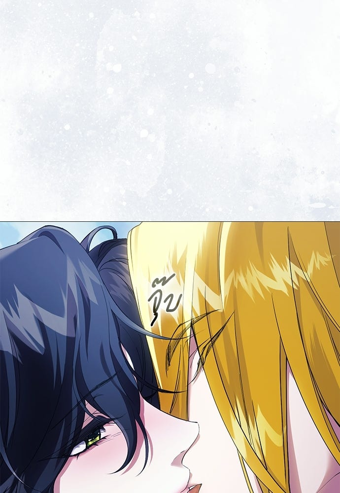 [ฉบับสมบูรณ์] อธิษฐานรักแด่แดฟนี่ - หน้า 72