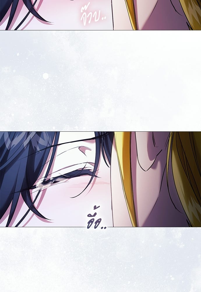 [ฉบับสมบูรณ์] อธิษฐานรักแด่แดฟนี่ - หน้า 74