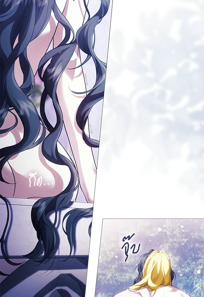 [ฉบับสมบูรณ์] อธิษฐานรักแด่แดฟนี่ - หน้า 76