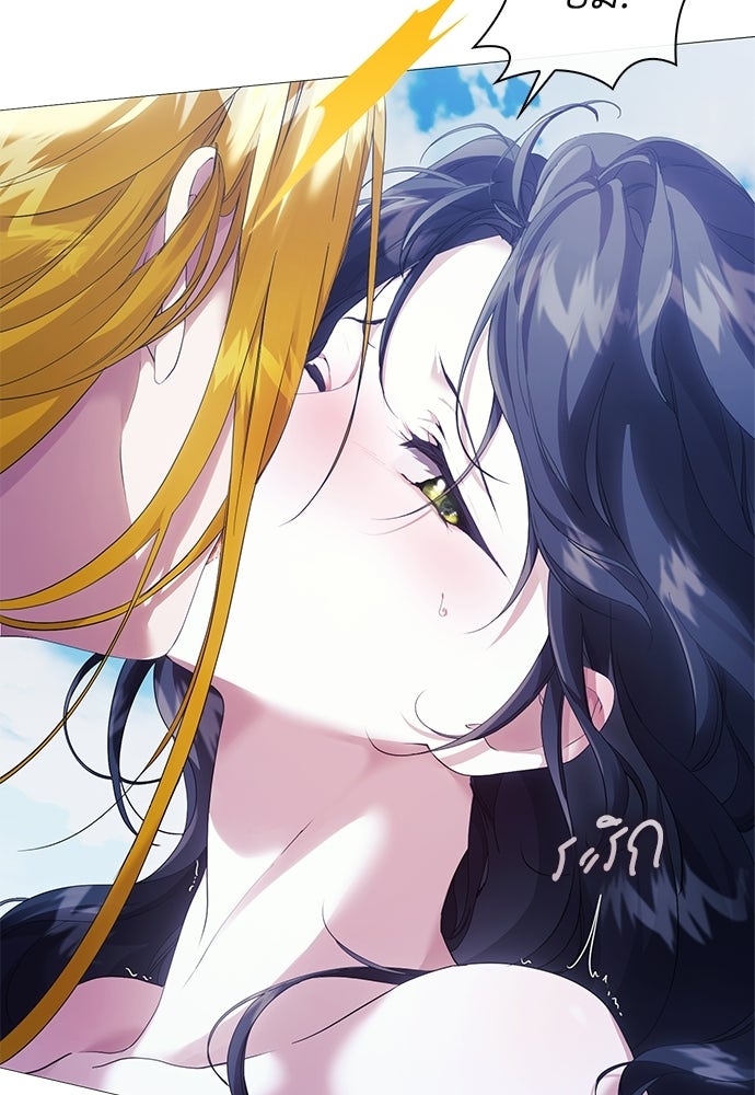 [ฉบับสมบูรณ์] อธิษฐานรักแด่แดฟนี่ - หน้า 79