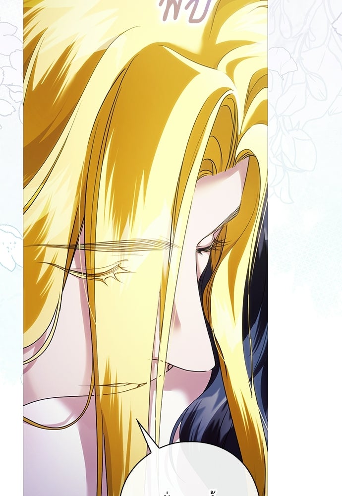 [ฉบับสมบูรณ์] อธิษฐานรักแด่แดฟนี่ - หน้า 87