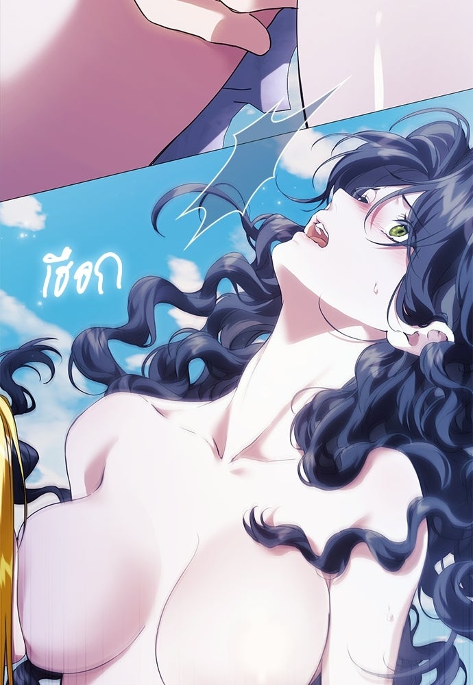 [ฉบับสมบูรณ์] อธิษฐานรักแด่แดฟนี่ - หน้า 94