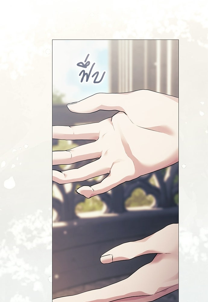 [ฉบับสมบูรณ์] อธิษฐานรักแด่แดฟนี่ - หน้า 61