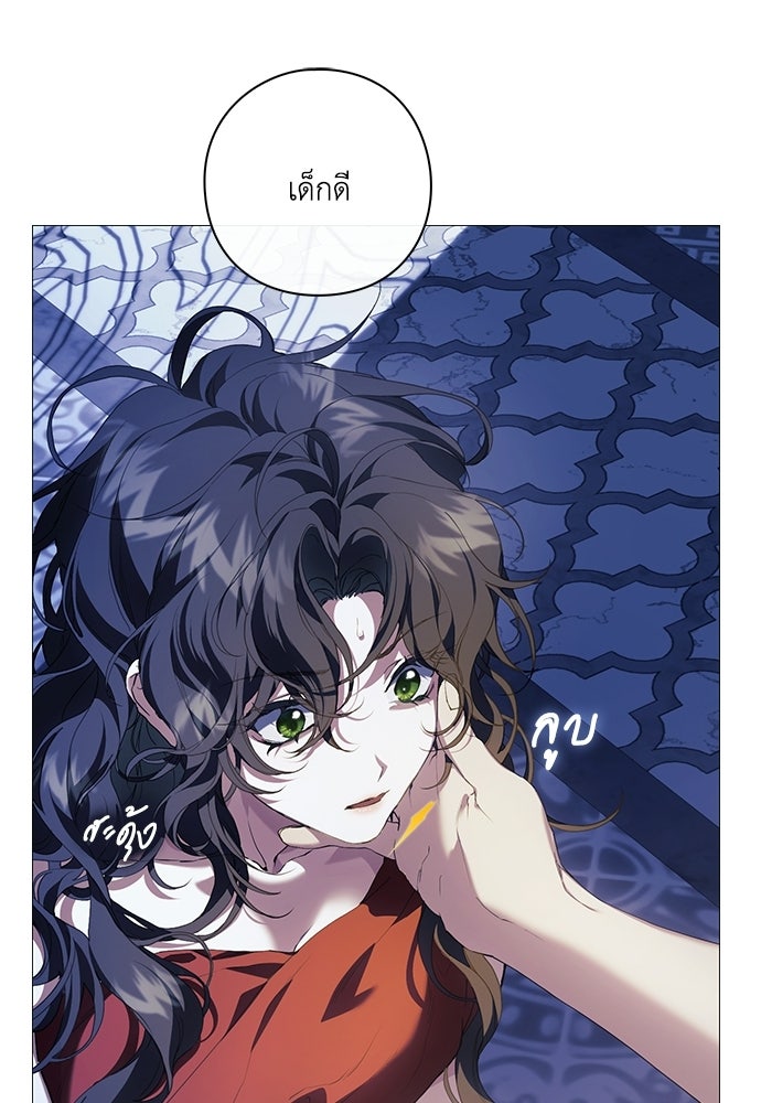 [ฉบับสมบูรณ์] อธิษฐานรักแด่แดฟนี่ - หน้า 104