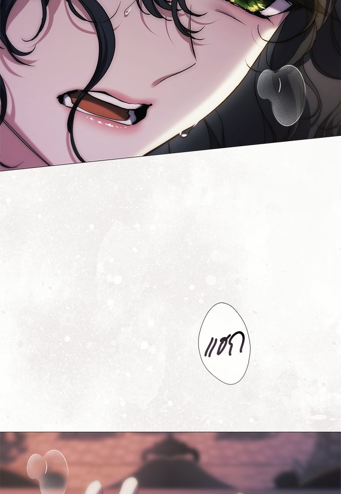 [ฉบับสมบูรณ์] อธิษฐานรักแด่แดฟนี่ - หน้า 4