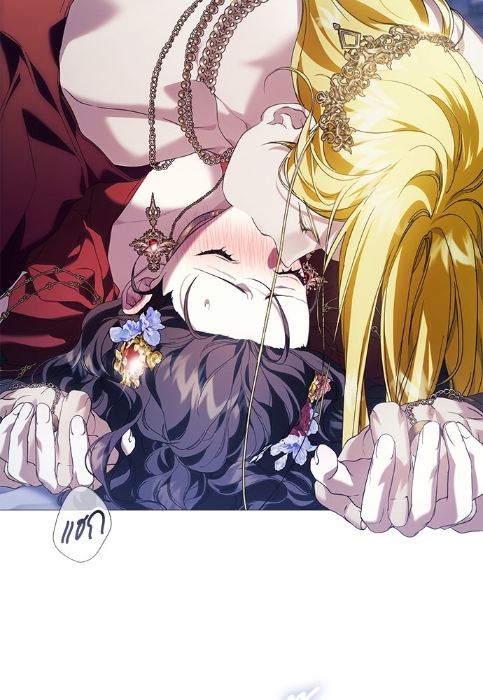 [ฉบับสมบูรณ์] อธิษฐานรักแด่แดฟนี่ - หน้า 124