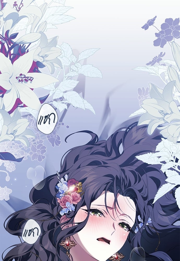[ฉบับสมบูรณ์] อธิษฐานรักแด่แดฟนี่ - หน้า 100