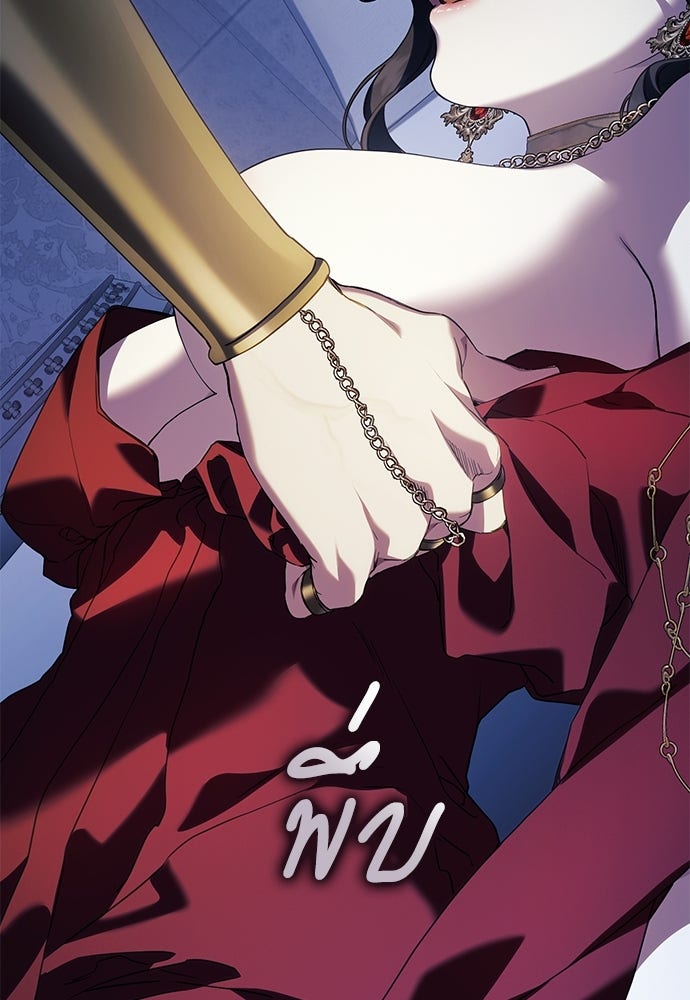 [ฉบับสมบูรณ์] อธิษฐานรักแด่แดฟนี่ - หน้า 30