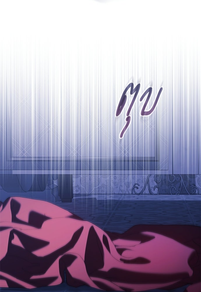[ฉบับสมบูรณ์] อธิษฐานรักแด่แดฟนี่ - หน้า 34