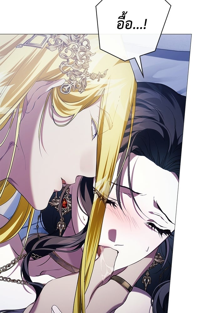 [ฉบับสมบูรณ์] อธิษฐานรักแด่แดฟนี่ - หน้า 51
