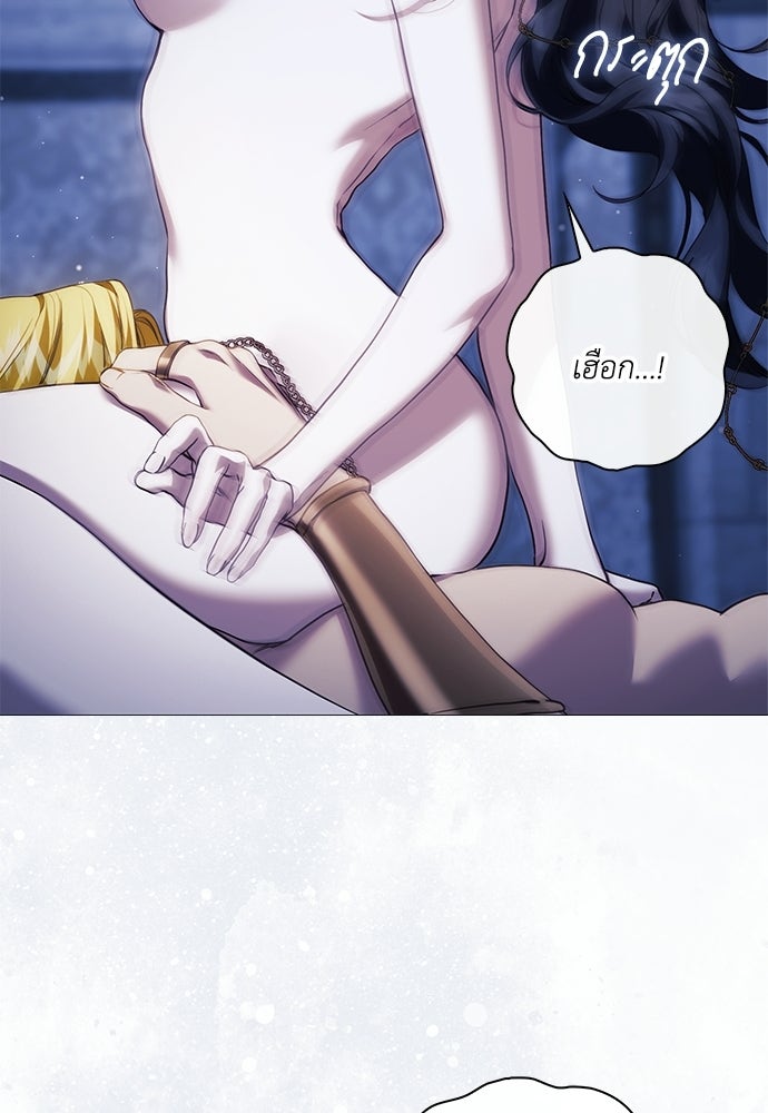 [ฉบับสมบูรณ์] อธิษฐานรักแด่แดฟนี่ - หน้า 81