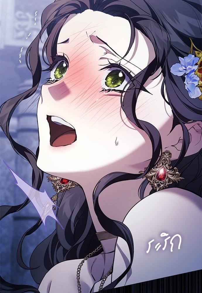 [ฉบับสมบูรณ์] อธิษฐานรักแด่แดฟนี่ - หน้า 91