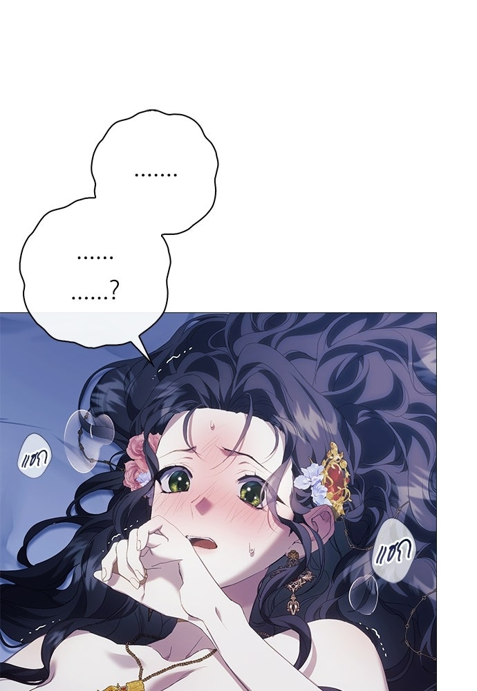 [ฉบับสมบูรณ์] อธิษฐานรักแด่แดฟนี่ - หน้า 91