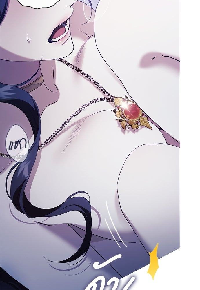 [ฉบับสมบูรณ์] อธิษฐานรักแด่แดฟนี่ - หน้า 65