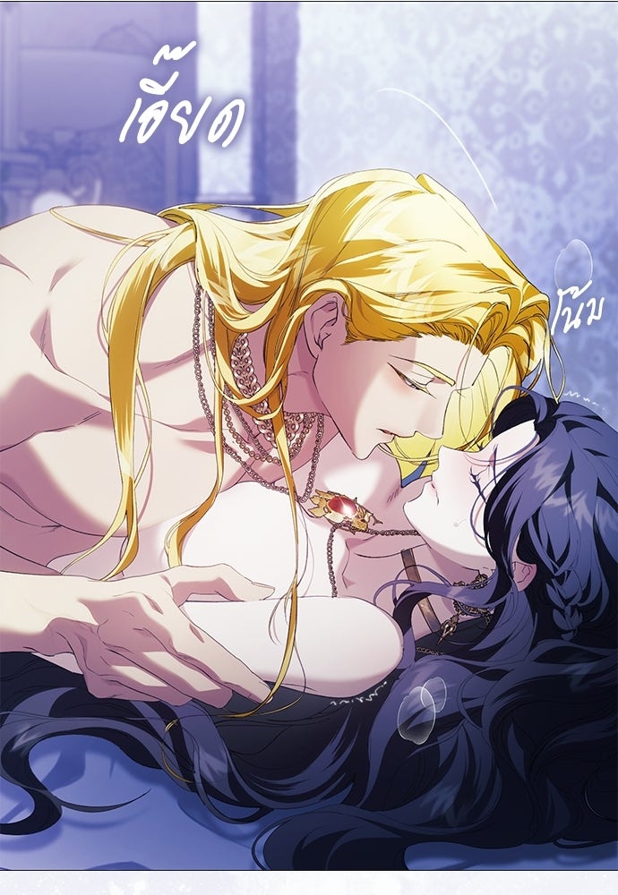 [ฉบับสมบูรณ์] อธิษฐานรักแด่แดฟนี่ - หน้า 82