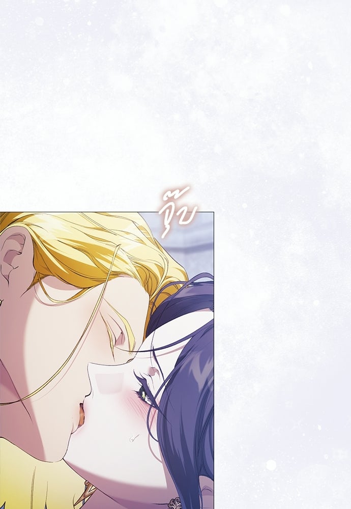 [ฉบับสมบูรณ์] อธิษฐานรักแด่แดฟนี่ - หน้า 83