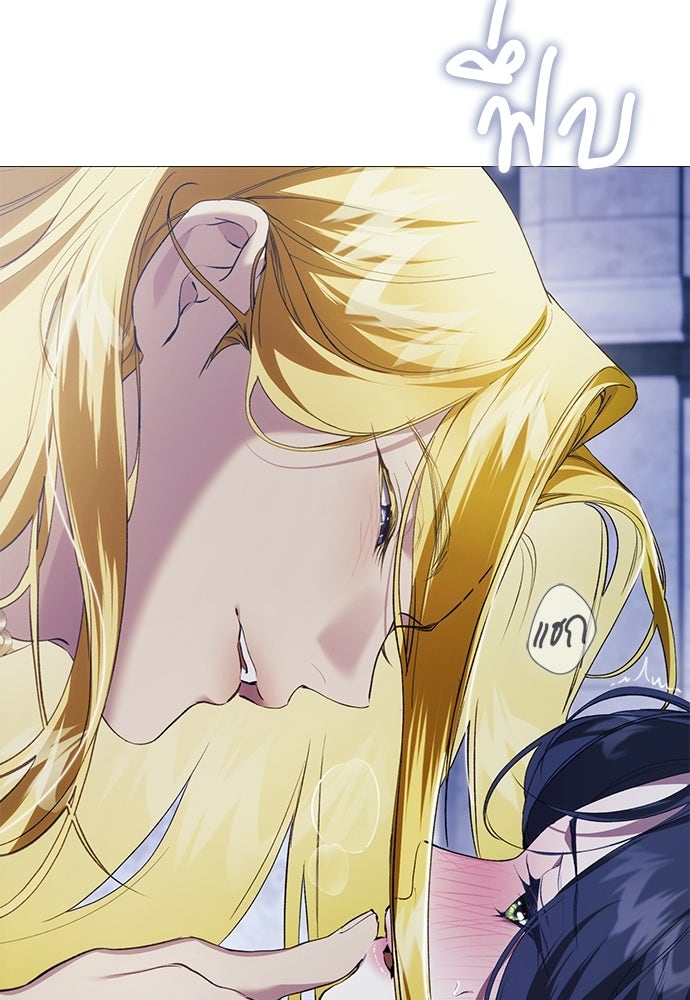 [ฉบับสมบูรณ์] อธิษฐานรักแด่แดฟนี่ - หน้า 90