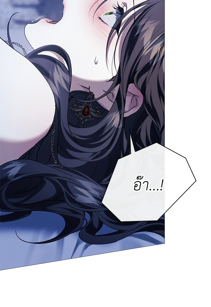 [ฉบับสมบูรณ์] อธิษฐานรักแด่แดฟนี่ - หน้า 33