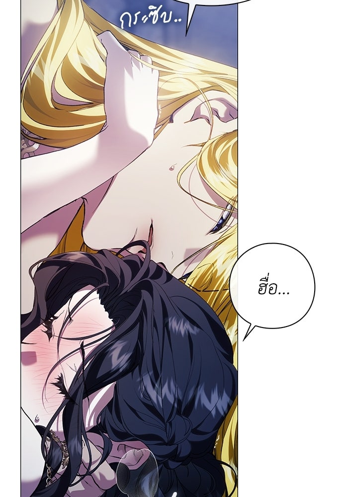 [ฉบับสมบูรณ์] อธิษฐานรักแด่แดฟนี่ - หน้า 52