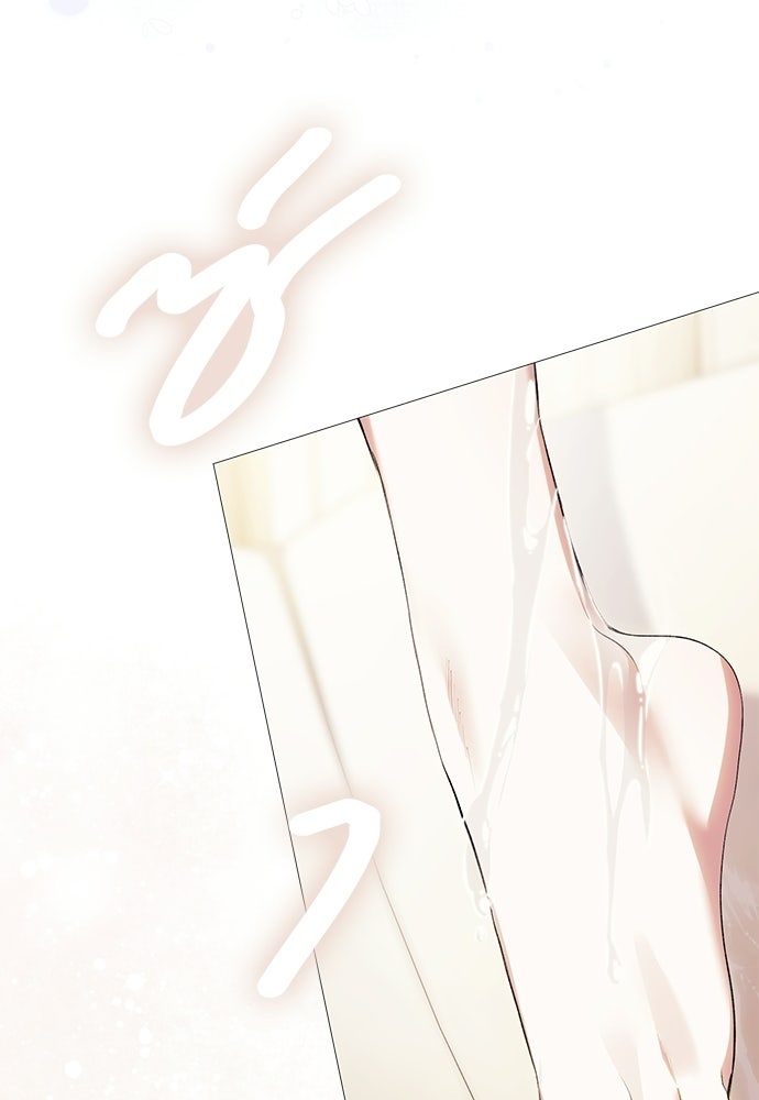 [ฉบับสมบูรณ์] อธิษฐานรักแด่แดฟนี่ - หน้า 35