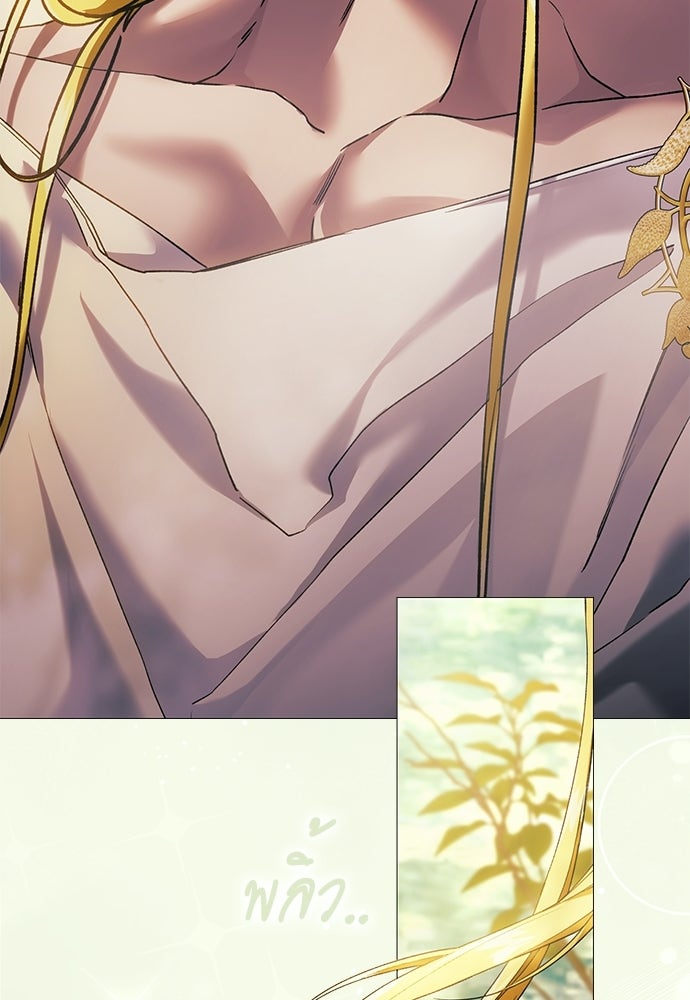 [ฉบับสมบูรณ์] อธิษฐานรักแด่แดฟนี่ - หน้า 107
