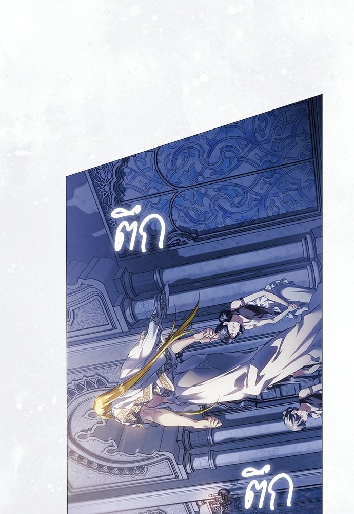 [ฉบับสมบูรณ์] อธิษฐานรักแด่แดฟนี่ - หน้า 127