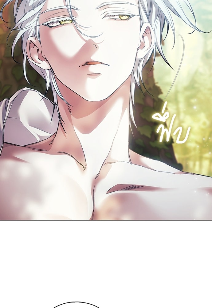 [ฉบับสมบูรณ์] อธิษฐานรักแด่แดฟนี่ - หน้า 35