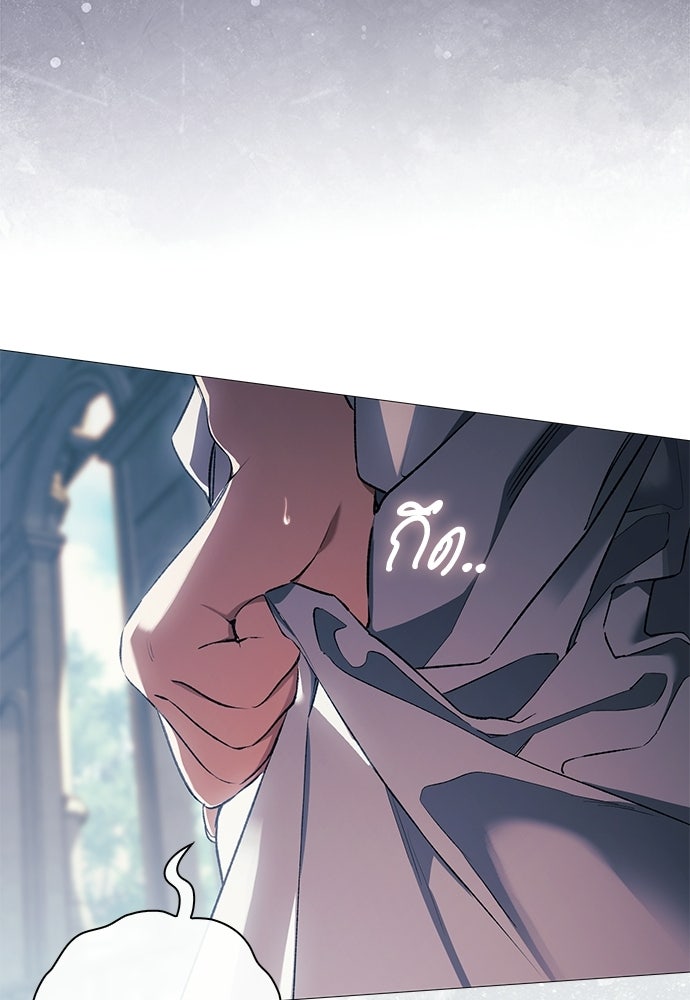 [ฉบับสมบูรณ์] อธิษฐานรักแด่แดฟนี่ - หน้า 62