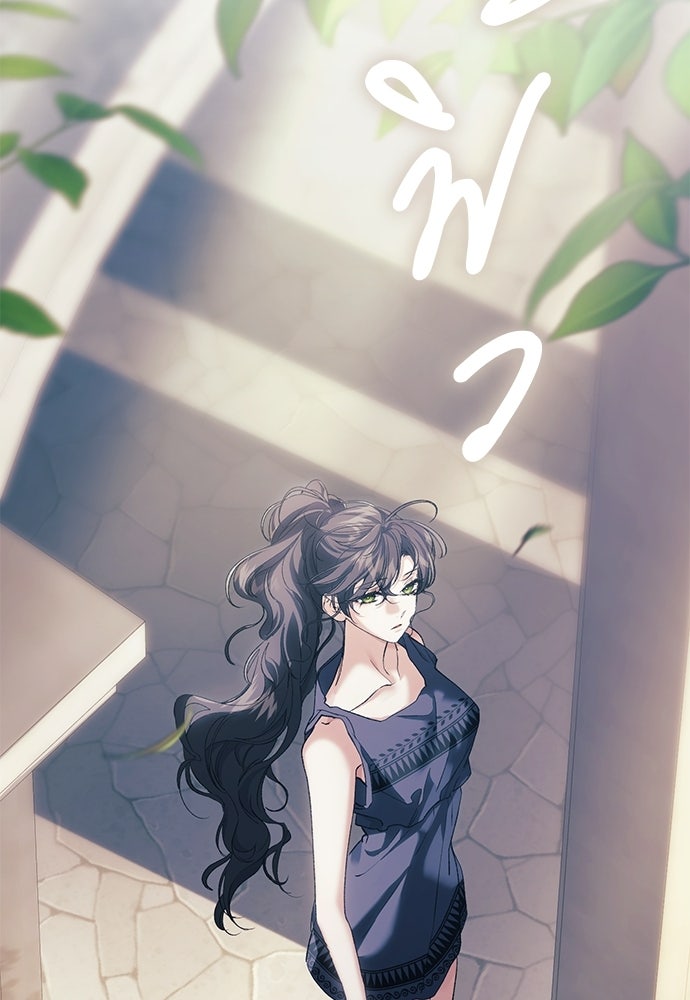 [ฉบับสมบูรณ์] อธิษฐานรักแด่แดฟนี่ - หน้า 86