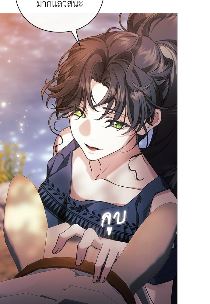 [ฉบับสมบูรณ์] อธิษฐานรักแด่แดฟนี่ - หน้า 69