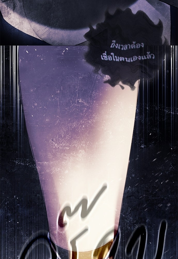 [ฉบับสมบูรณ์] อธิษฐานรักแด่แดฟนี่ - หน้า 60