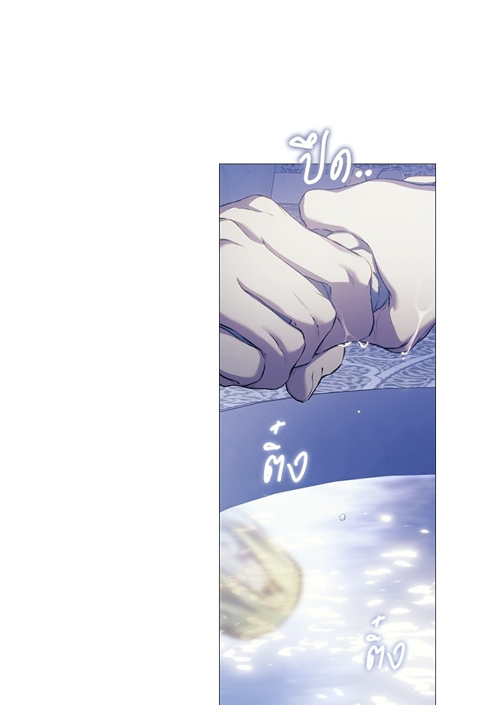 [ฉบับสมบูรณ์] อธิษฐานรักแด่แดฟนี่ - หน้า 26
