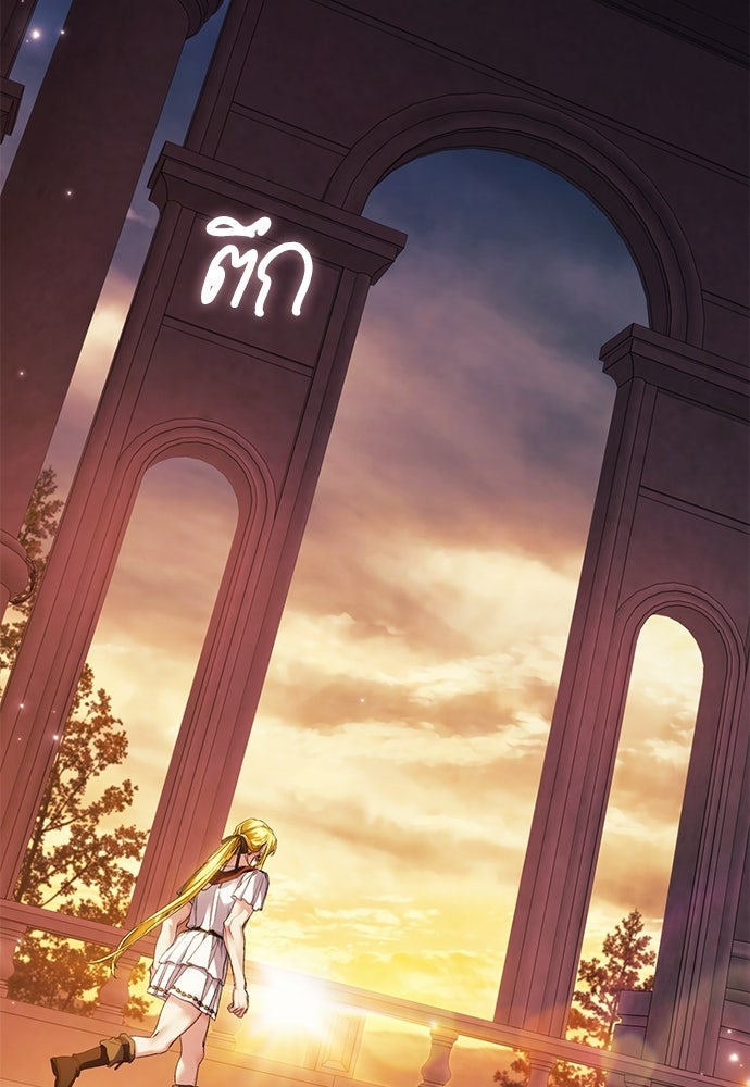 [ฉบับสมบูรณ์] อธิษฐานรักแด่แดฟนี่ - หน้า 4