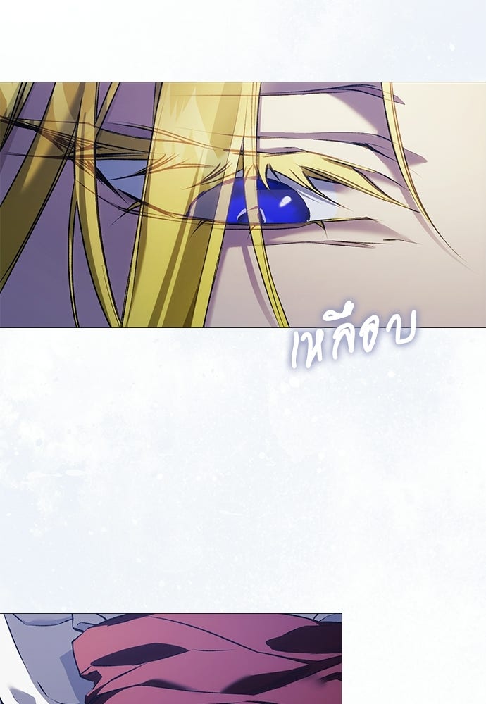 [ฉบับสมบูรณ์] อธิษฐานรักแด่แดฟนี่ - หน้า 55