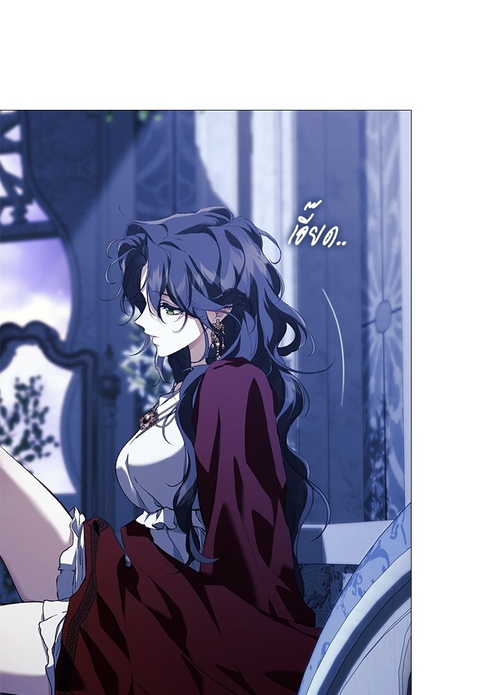 [ฉบับสมบูรณ์] อธิษฐานรักแด่แดฟนี่ - หน้า 57