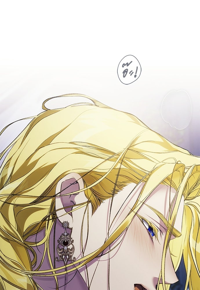 [ฉบับสมบูรณ์] อธิษฐานรักแด่แดฟนี่ - หน้า 86