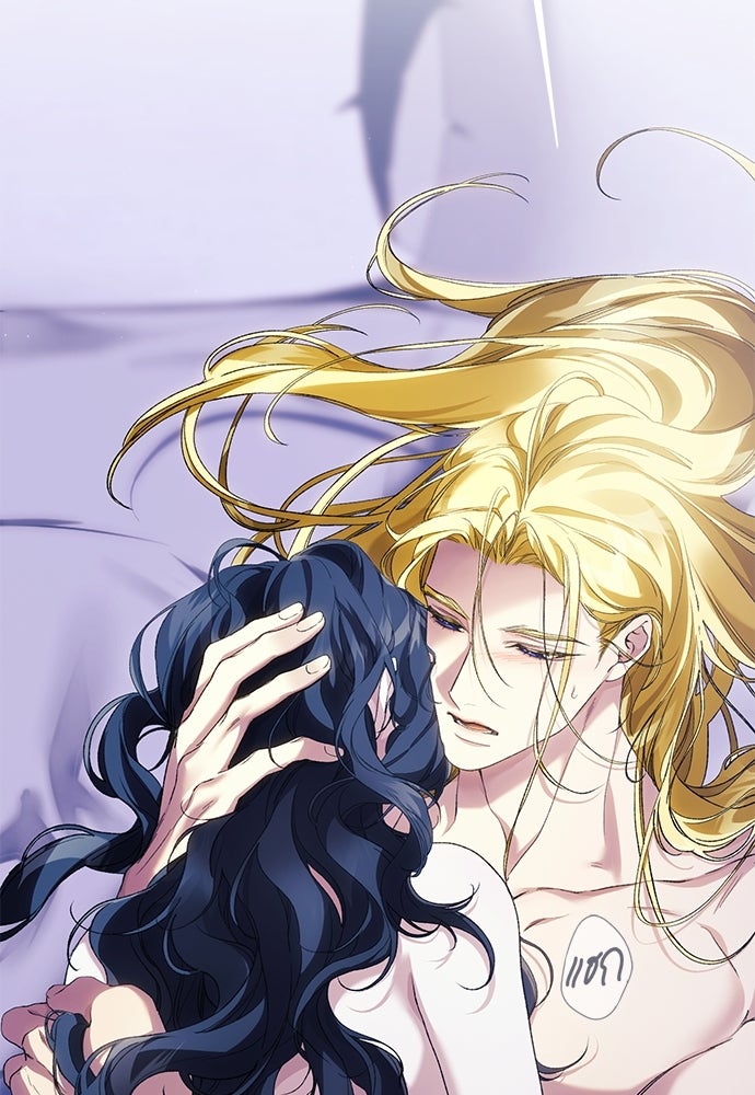 [ฉบับสมบูรณ์] อธิษฐานรักแด่แดฟนี่ - หน้า 5