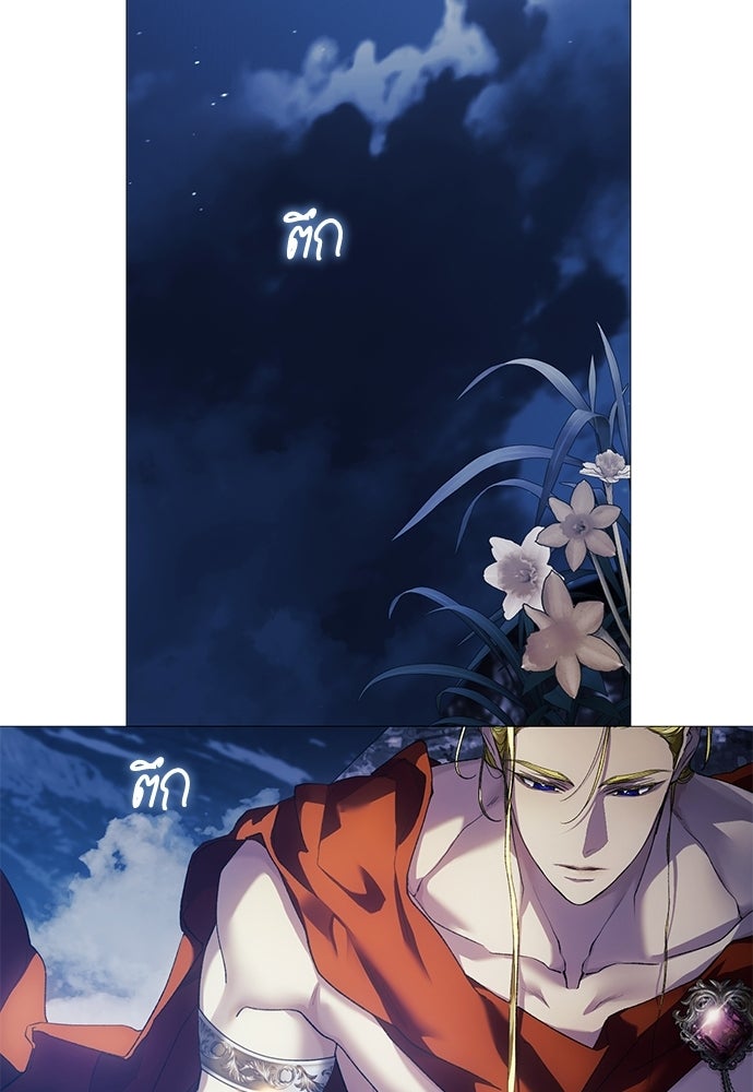 [ฉบับสมบูรณ์] อธิษฐานรักแด่แดฟนี่ - หน้า 17
