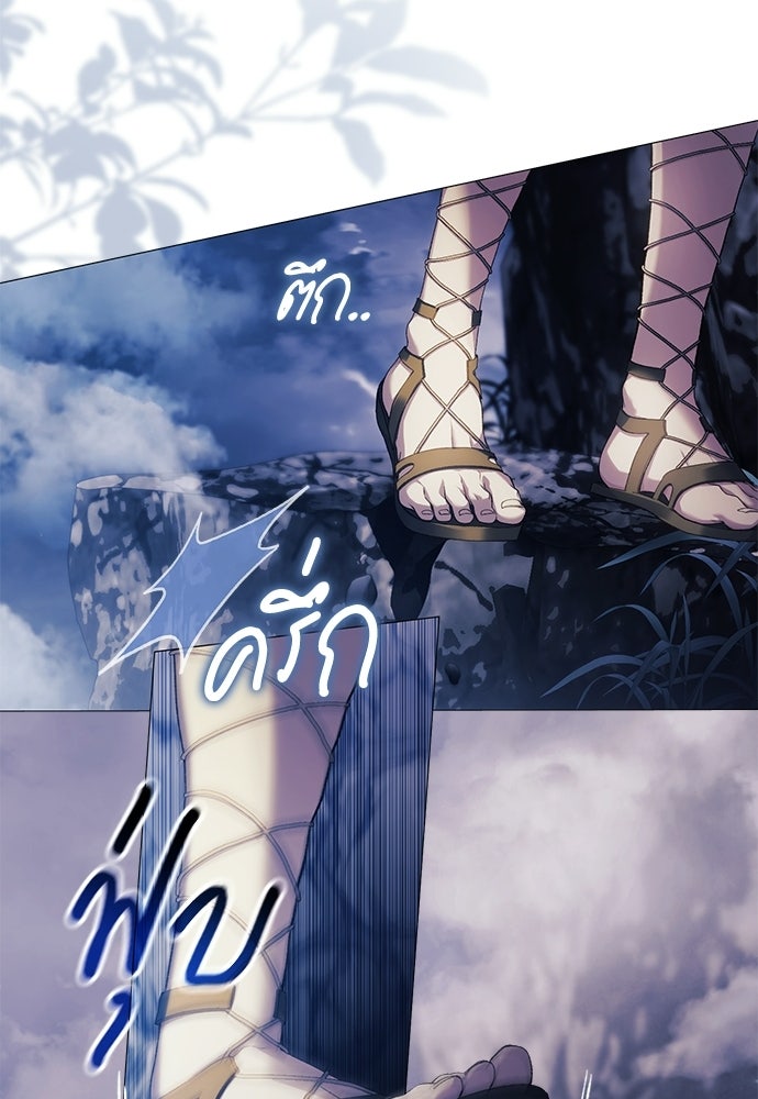 [ฉบับสมบูรณ์] อธิษฐานรักแด่แดฟนี่ - หน้า 19