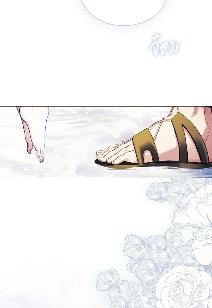 [ฉบับสมบูรณ์] อธิษฐานรักแด่แดฟนี่ - หน้า 59