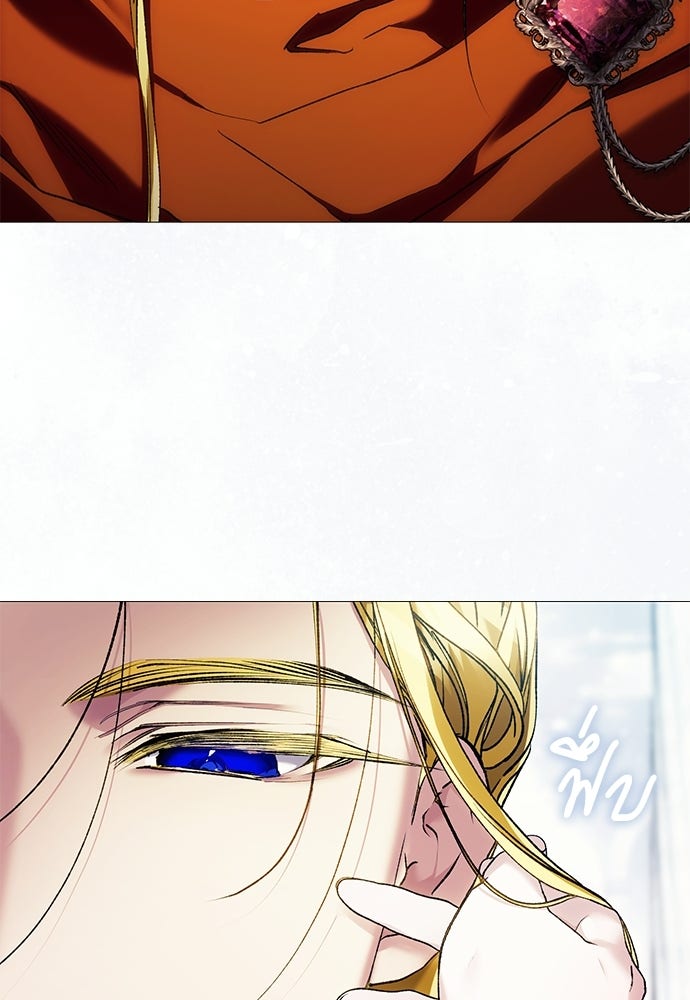 [ฉบับสมบูรณ์] อธิษฐานรักแด่แดฟนี่ - หน้า 68