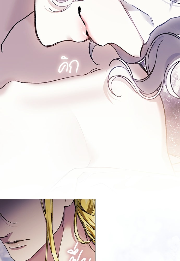 [ฉบับสมบูรณ์] อธิษฐานรักแด่แดฟนี่ - หน้า 80