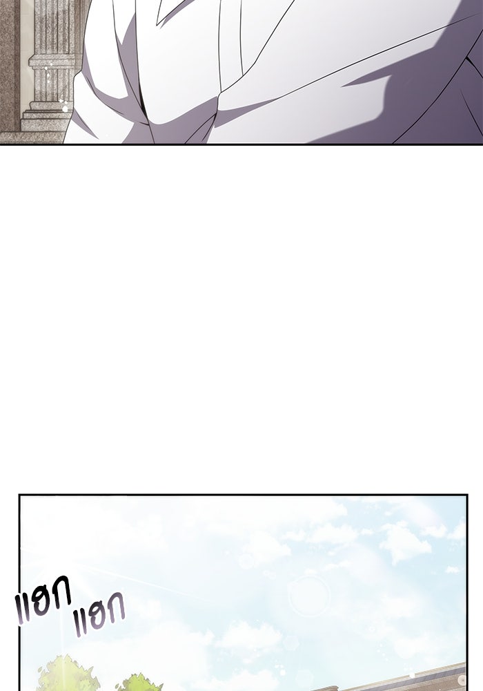 อัศวินดำล่าท้าเวลา - หน้า 35
