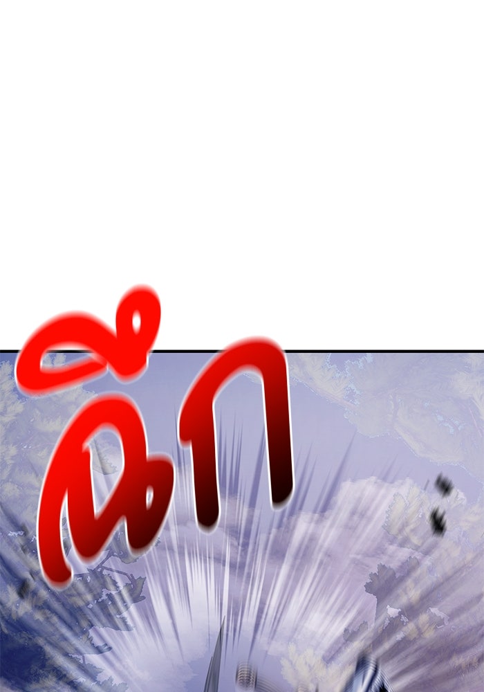 อัศวินดำล่าท้าเวลา - หน้า 111