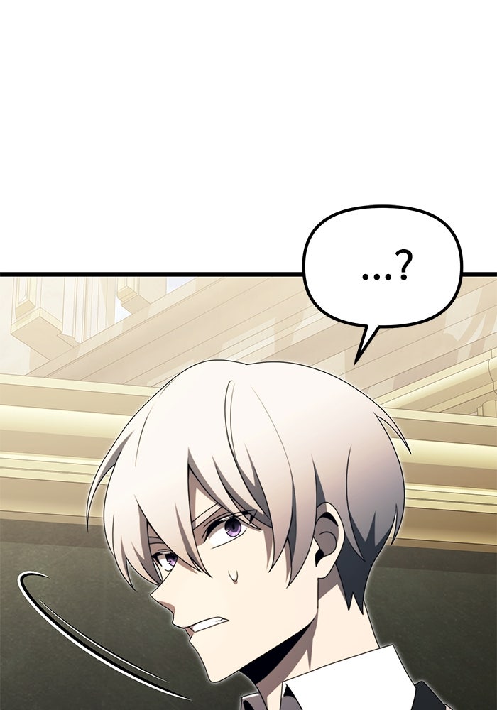 อัศวินดำล่าท้าเวลา - หน้า 119