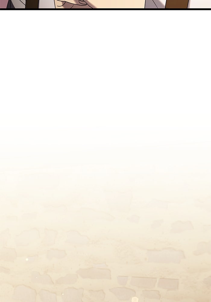 อัศวินดำล่าท้าเวลา - หน้า 16