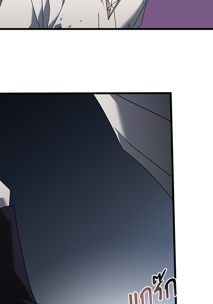 อัศวินดำล่าท้าเวลา - หน้า 155